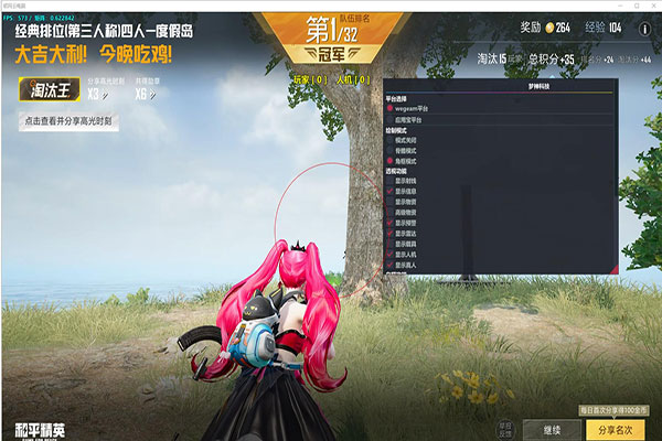 CF外挂无限丢道具软件效果